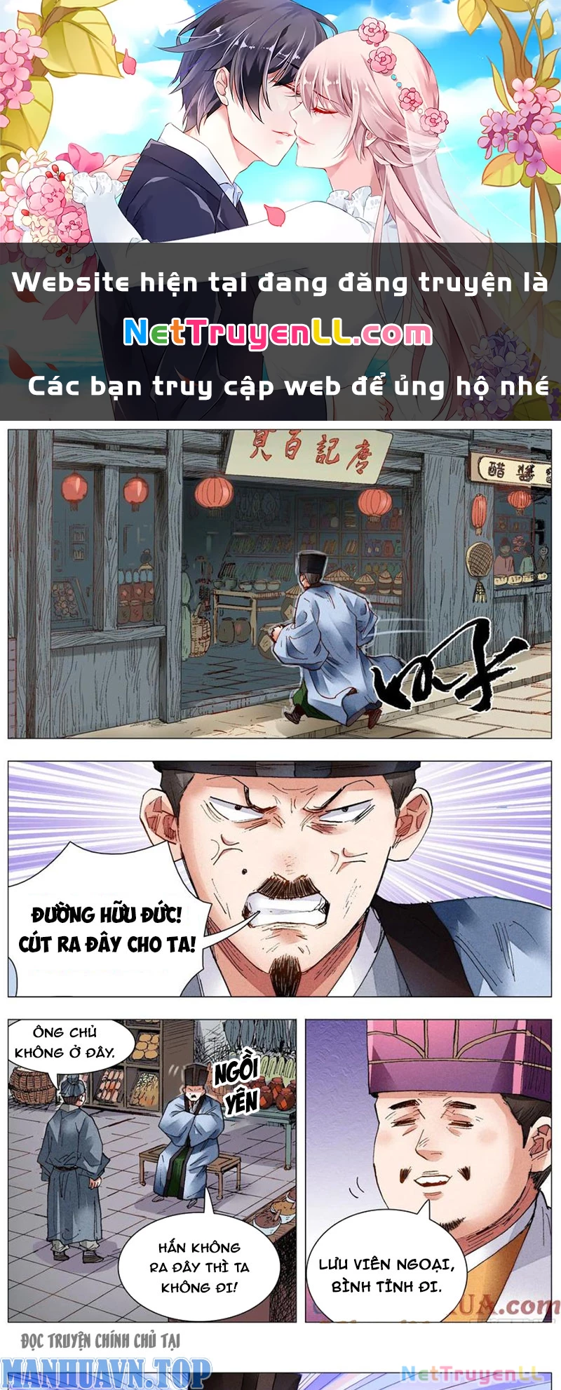 Tiểu Các Lão Chapter 78 - Next Chapter 79
