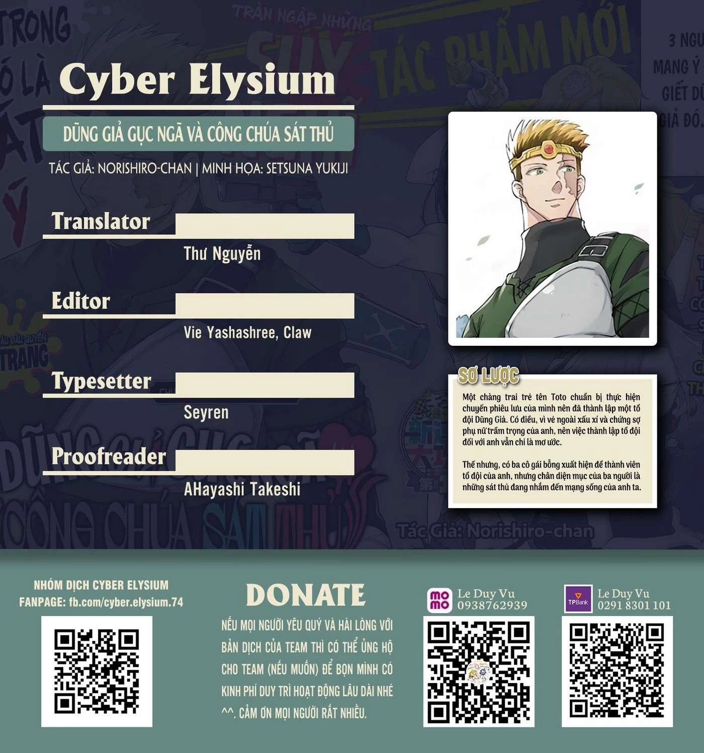 Dũng sĩ hay ngất và những nàng công chúa sát thủ Chapter 2 - Trang 2