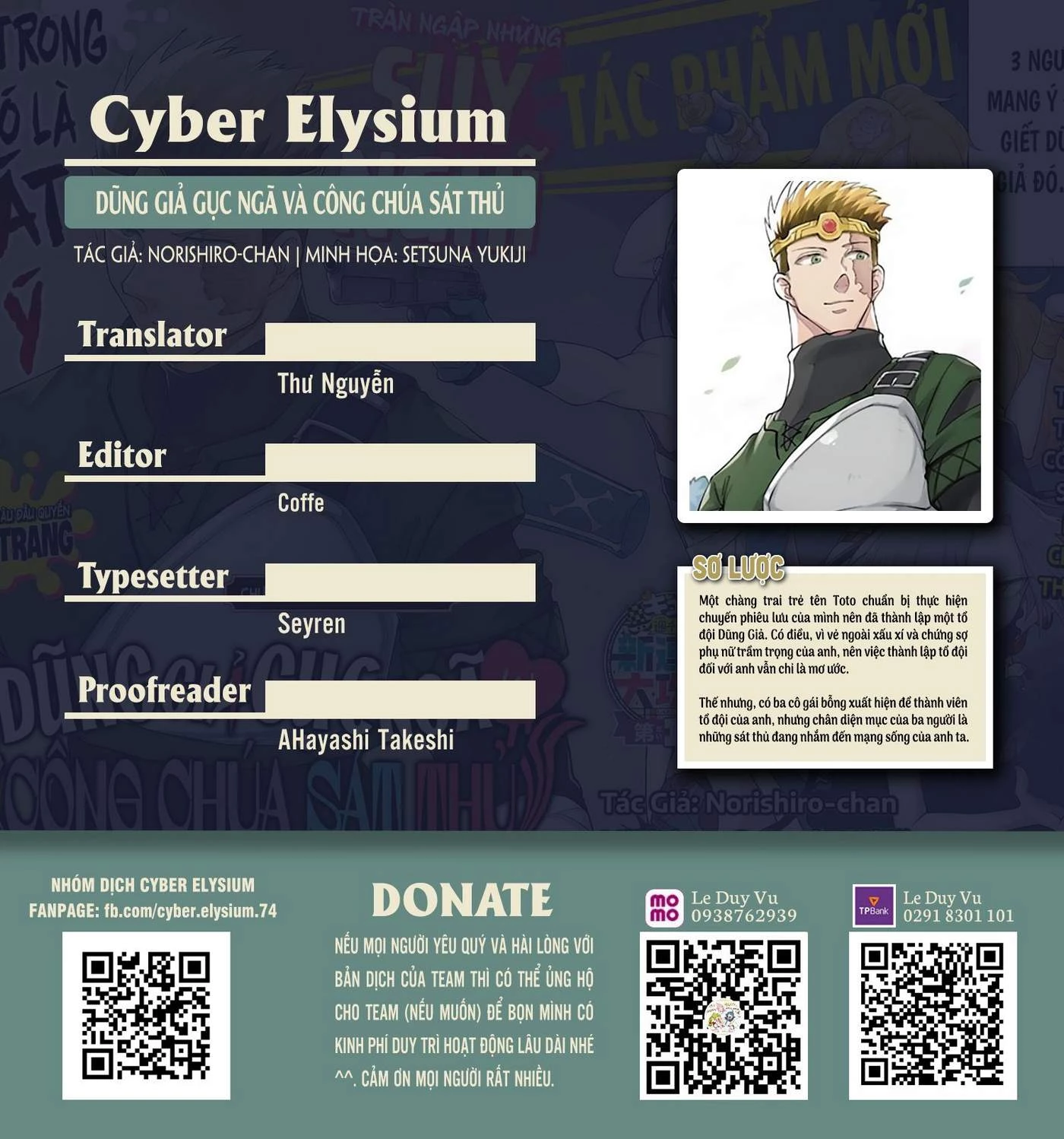 Dũng sĩ hay ngất và những nàng công chúa sát thủ Chapter 3 - Trang 2