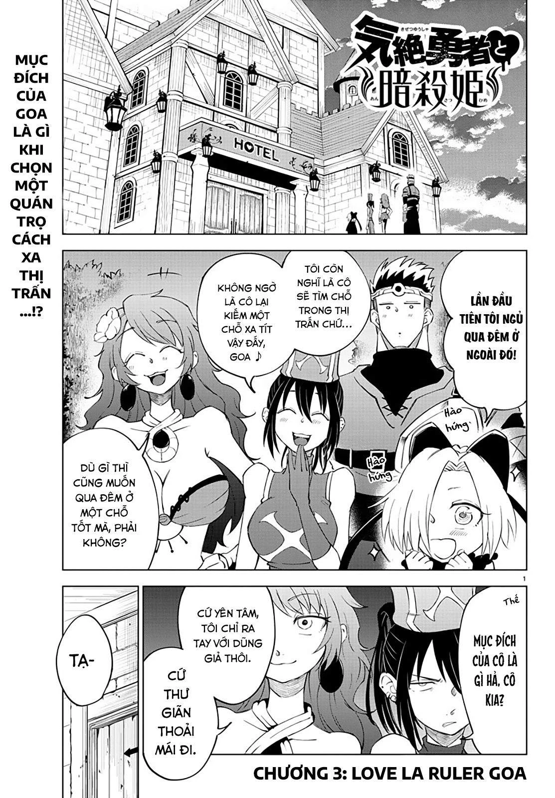 Dũng sĩ hay ngất và những nàng công chúa sát thủ Chapter 3 - Trang 2