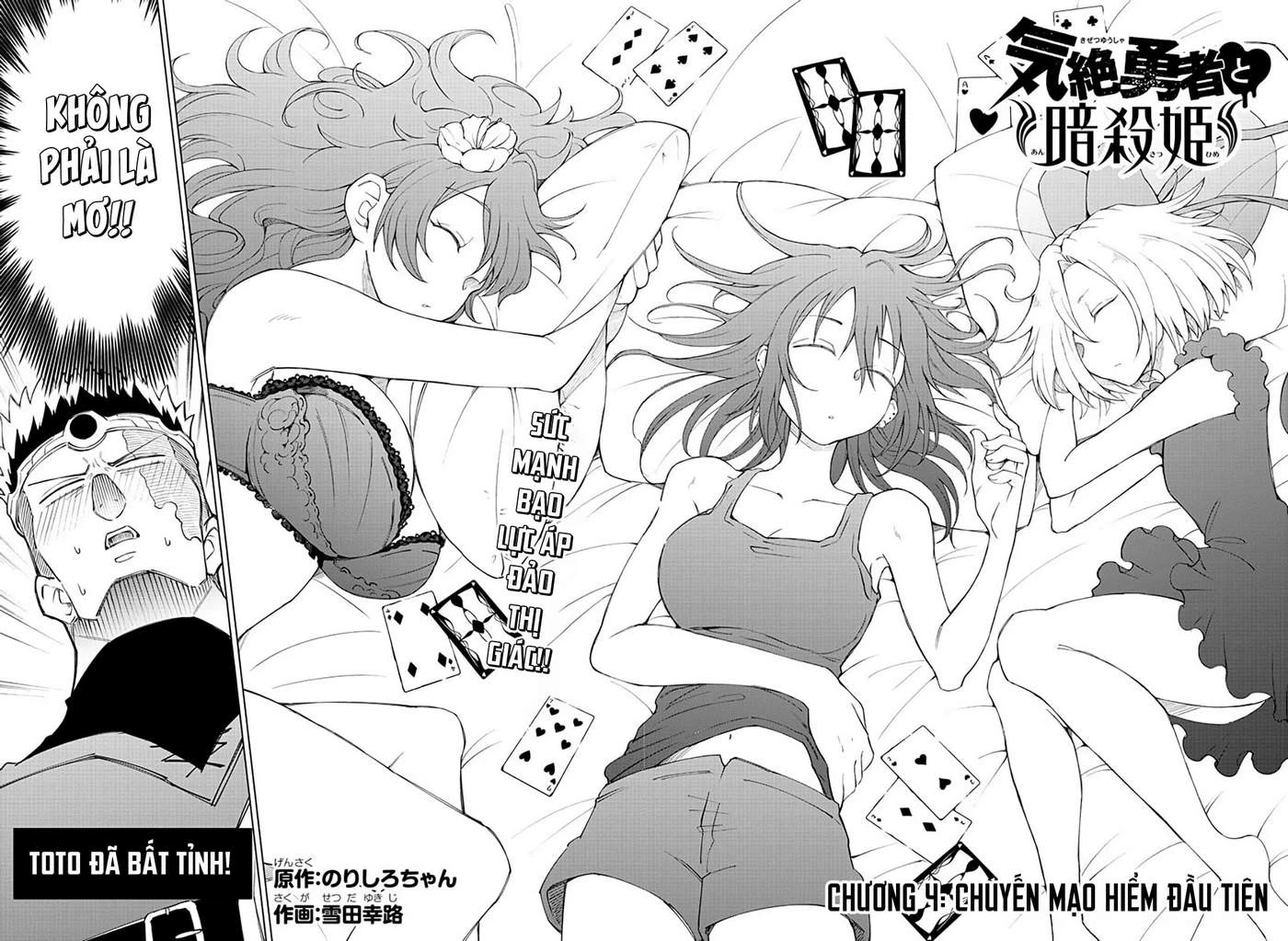 Dũng sĩ hay ngất và những nàng công chúa sát thủ Chapter 4 - Trang 2