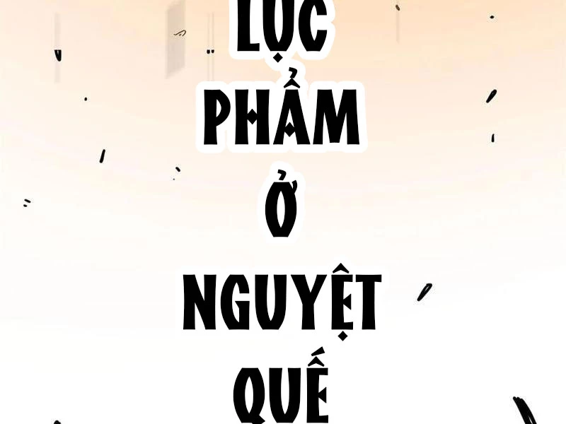 Toàn Cầu Cao Võ Chapter 262 - Trang 4