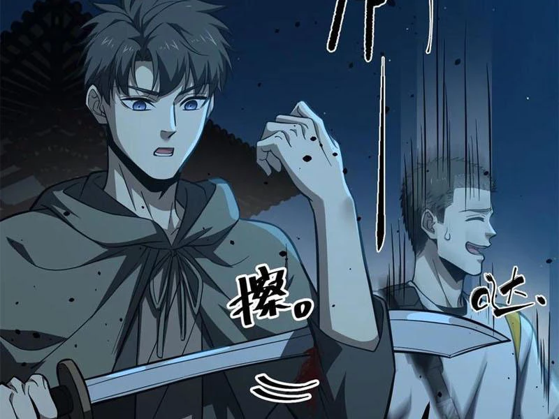 Toàn Cầu Cao Võ Chapter 262 - Trang 4