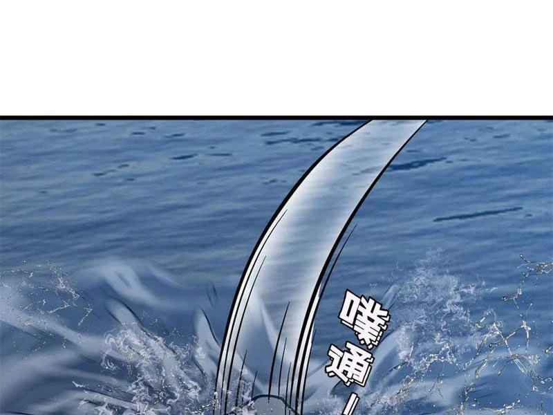 Toàn Cầu Cao Võ Chapter 265 - Trang 4