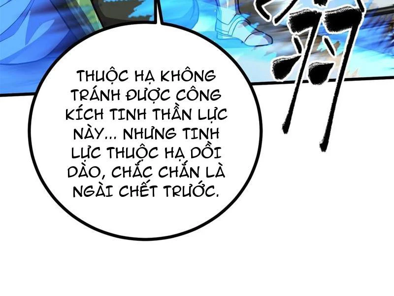 Toàn Cầu Cao Võ Chapter 267 - Trang 4