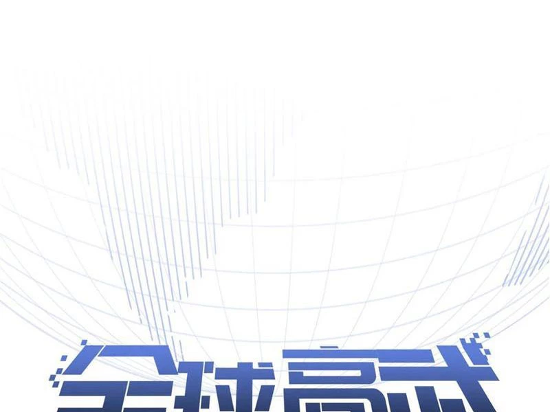 Toàn Cầu Cao Võ Chapter 268 - Trang 4