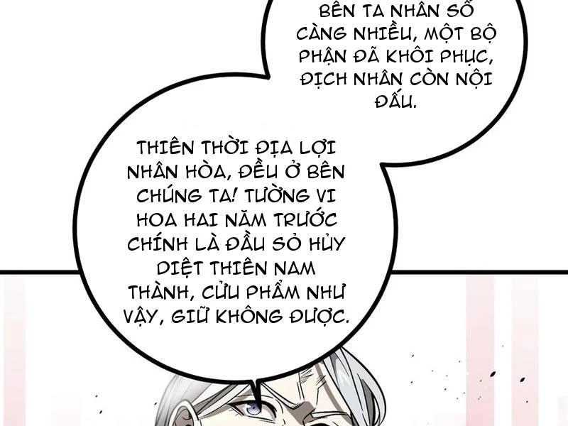 Toàn Cầu Cao Võ Chapter 269 - Trang 4