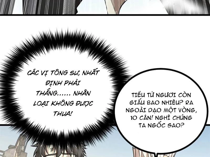 Toàn Cầu Cao Võ Chapter 269 - Trang 4