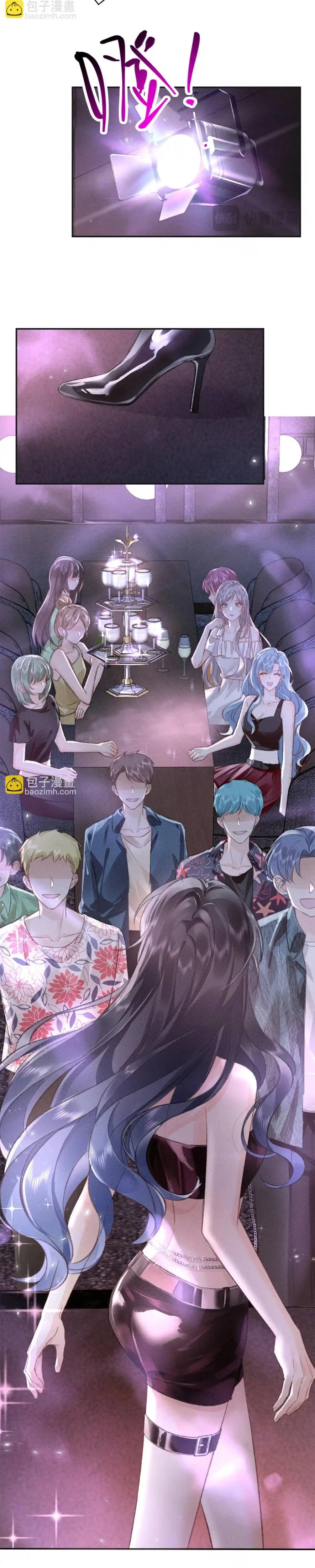 ÁNH TRĂNG CỦA CÔ ẤY! Chapter 1 - Trang 2