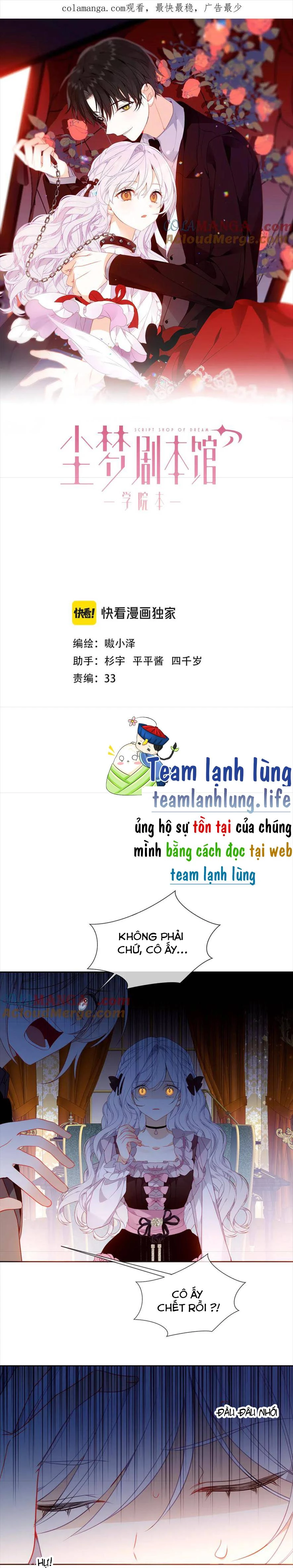 XUYÊN VÀO THẾ GIỚI GIẢ TƯỞNG Chapter 82 - Trang 2