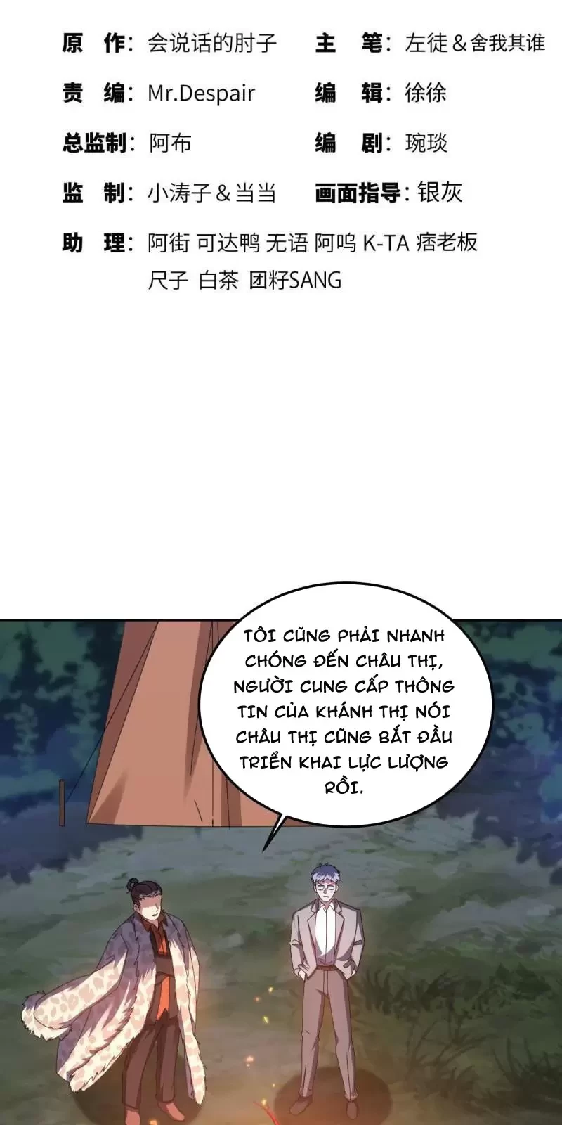 Đệ Nhất Danh Sách Chapter 402 - Trang 4