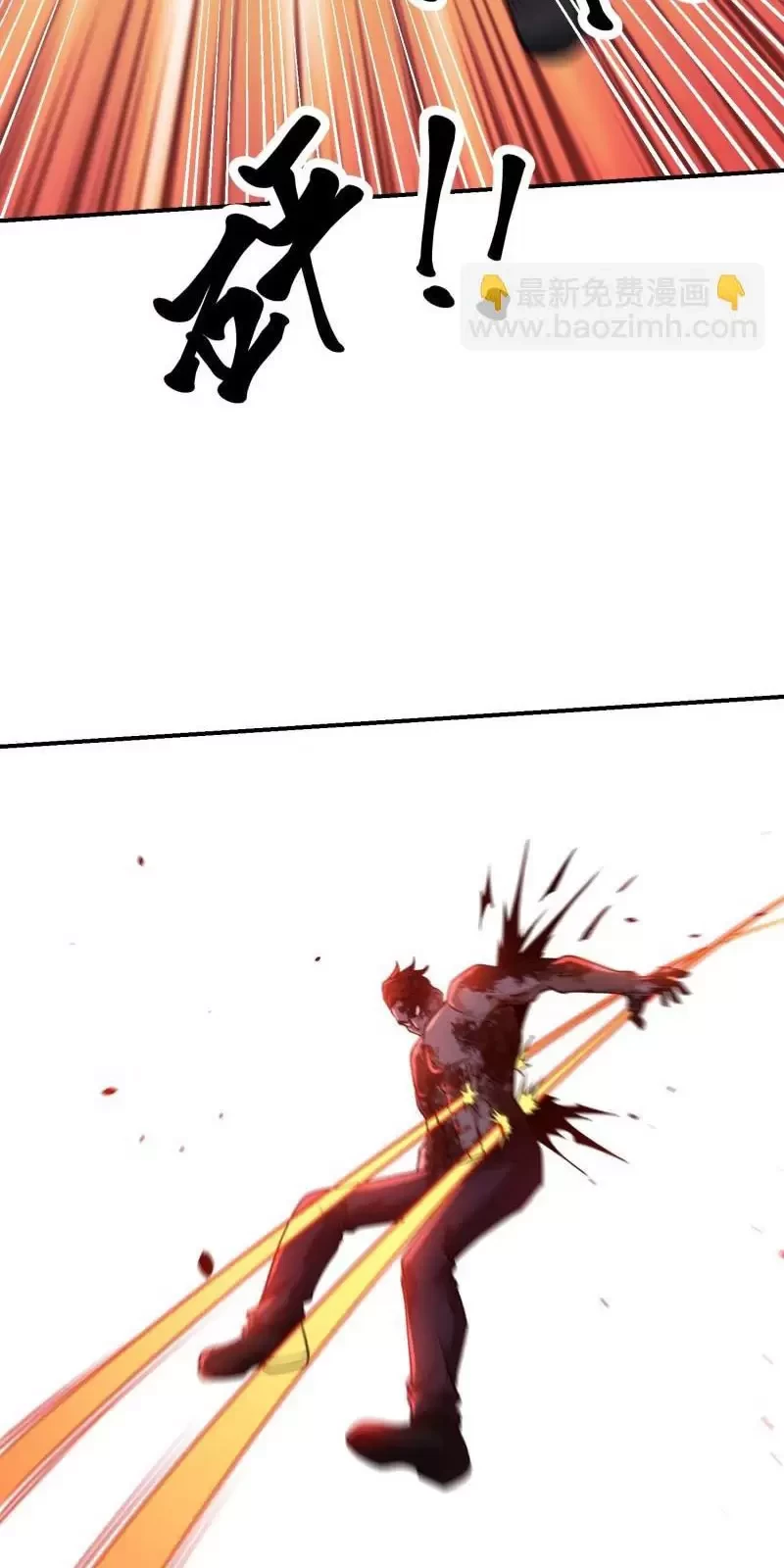 Đệ Nhất Danh Sách Chapter 402 - Trang 4