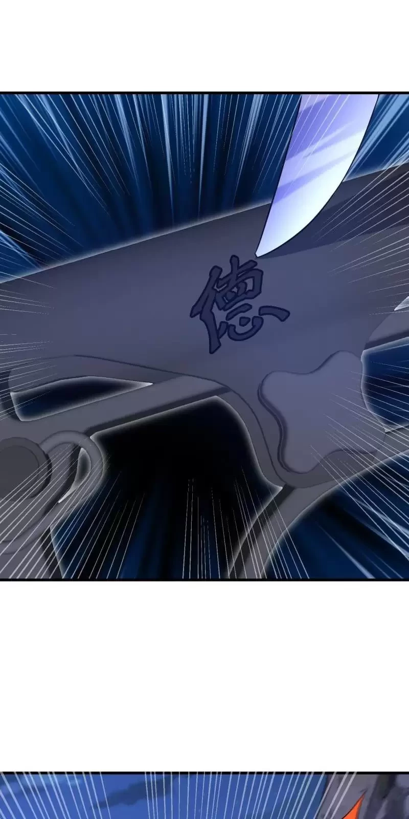 Đệ Nhất Danh Sách Chapter 403 - Trang 4