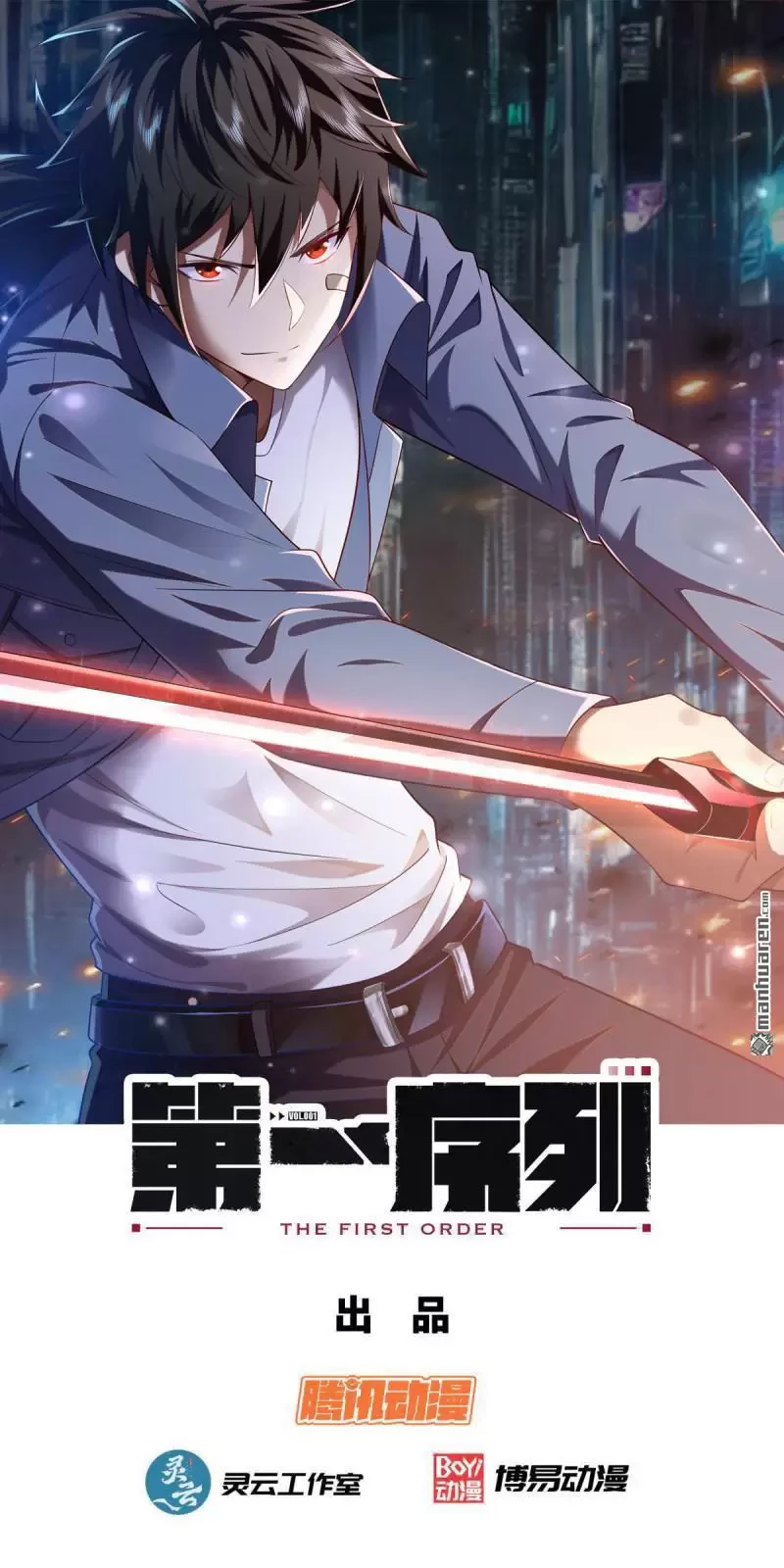 Đệ Nhất Danh Sách Chapter 404 - Trang 4