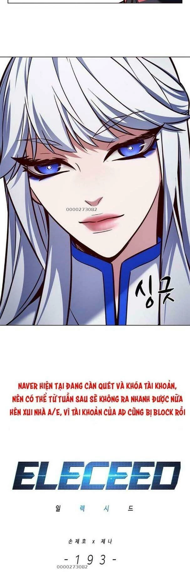 Hoá Thân Thành Mèo Chapter 193 - Trang 3