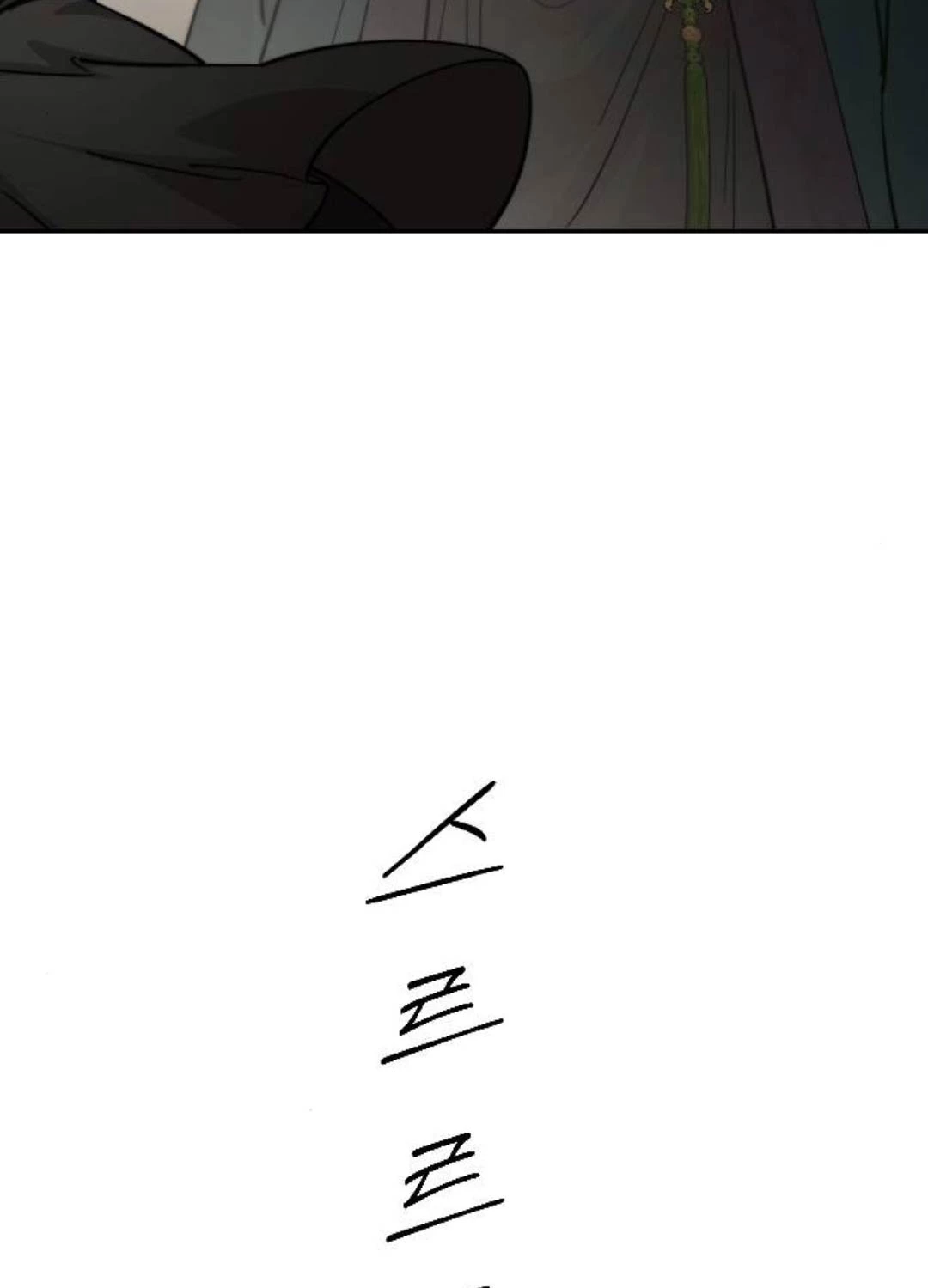 Hoa Sơn Tái Xuất Chapter 133 - Trang 3