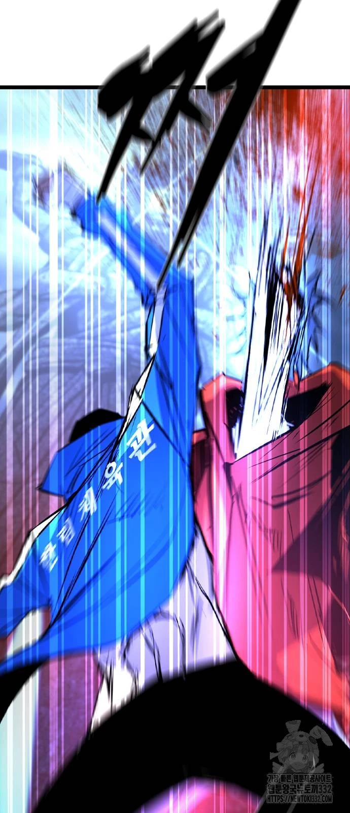 Phòng Gym Hanlim Chapter 173 - Trang 4