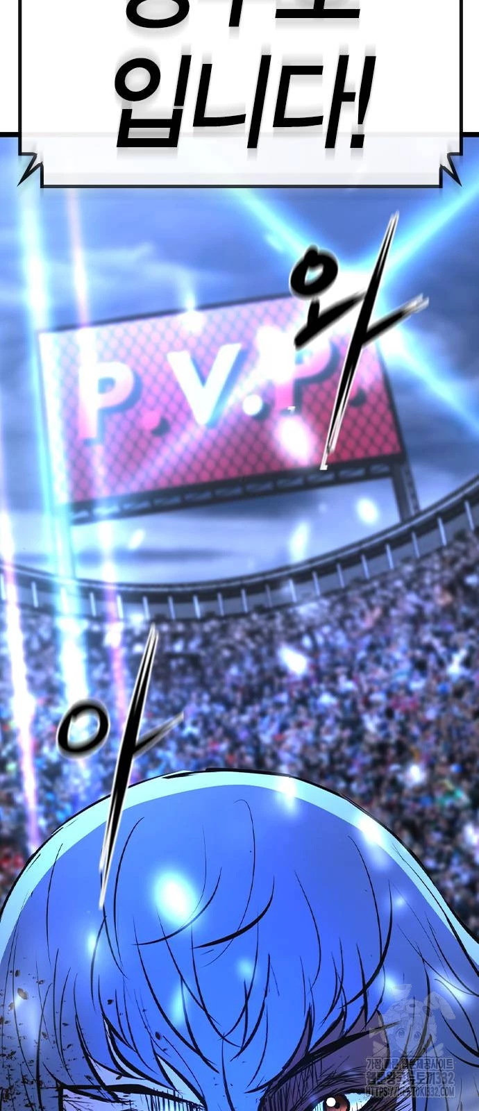 Phòng Gym Hanlim Chapter 173 - Trang 4