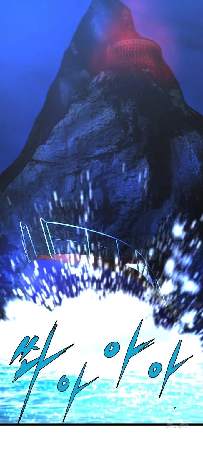 Phòng Gym Hanlim Chapter 175 - Trang 3