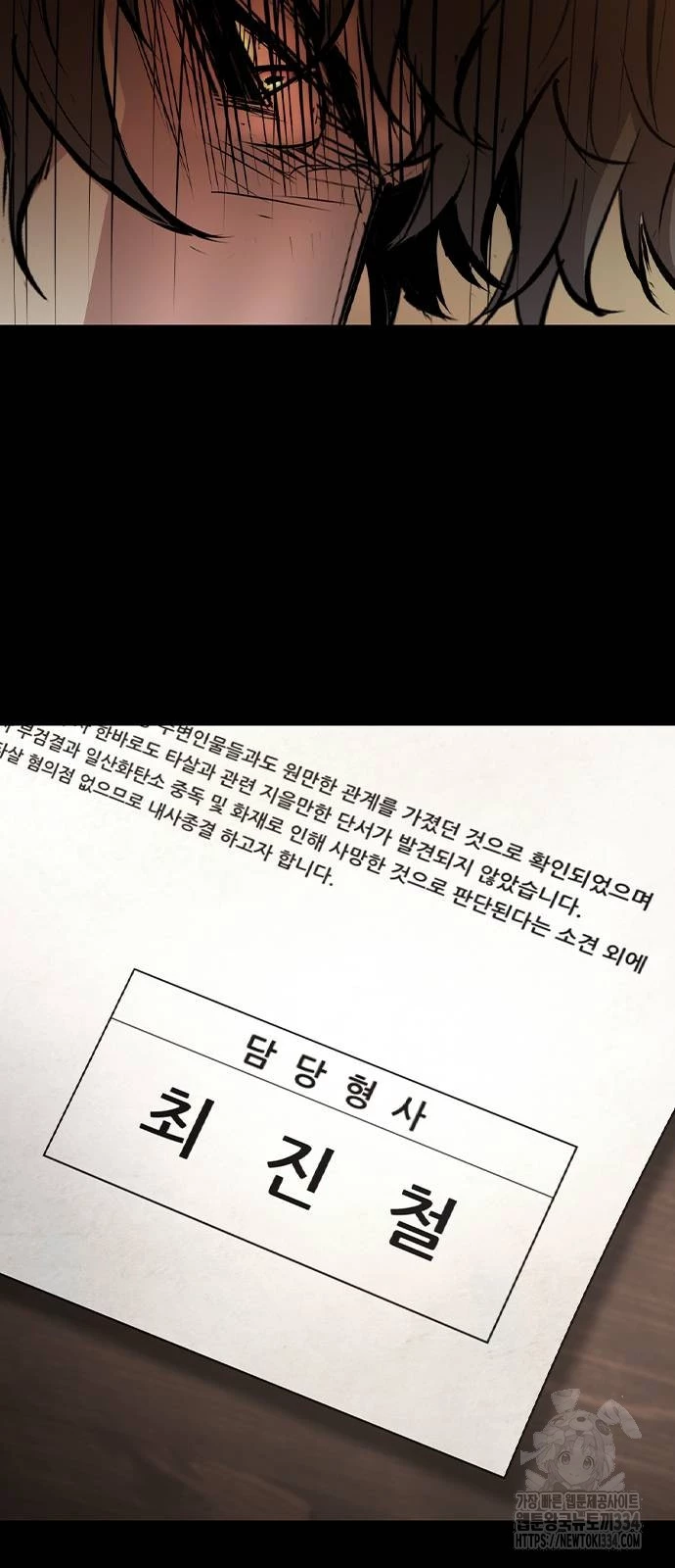 Phòng Gym Hanlim Chapter 175 - Trang 3