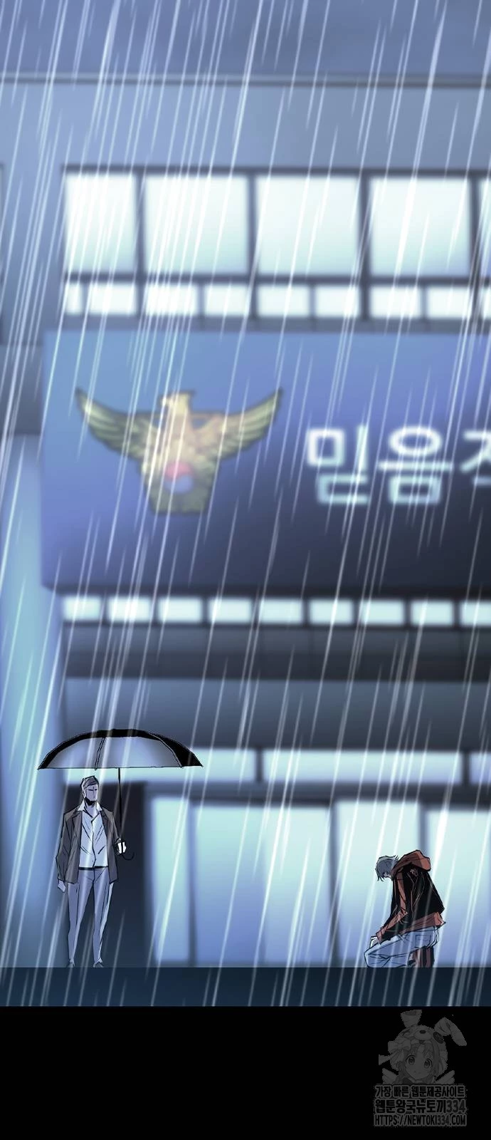 Phòng Gym Hanlim Chapter 175 - Trang 3