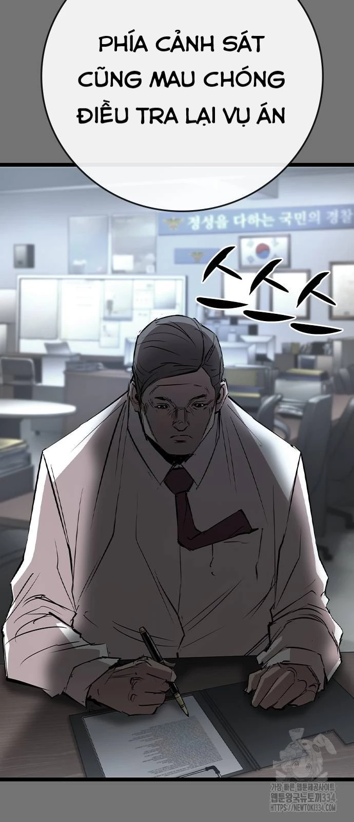 Phòng Gym Hanlim Chapter 175 - Trang 3