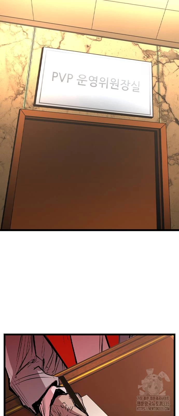 Phòng Gym Hanlim Chapter 176 - Trang 3