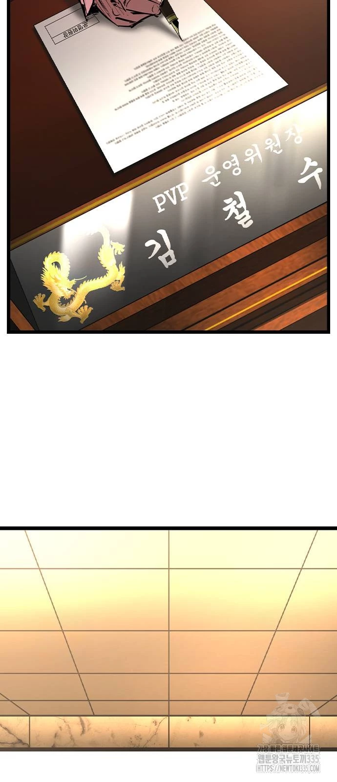 Phòng Gym Hanlim Chapter 176 - Trang 3