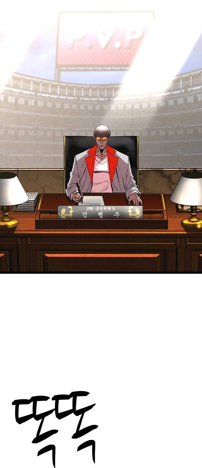 Phòng Gym Hanlim Chapter 176 - Trang 3