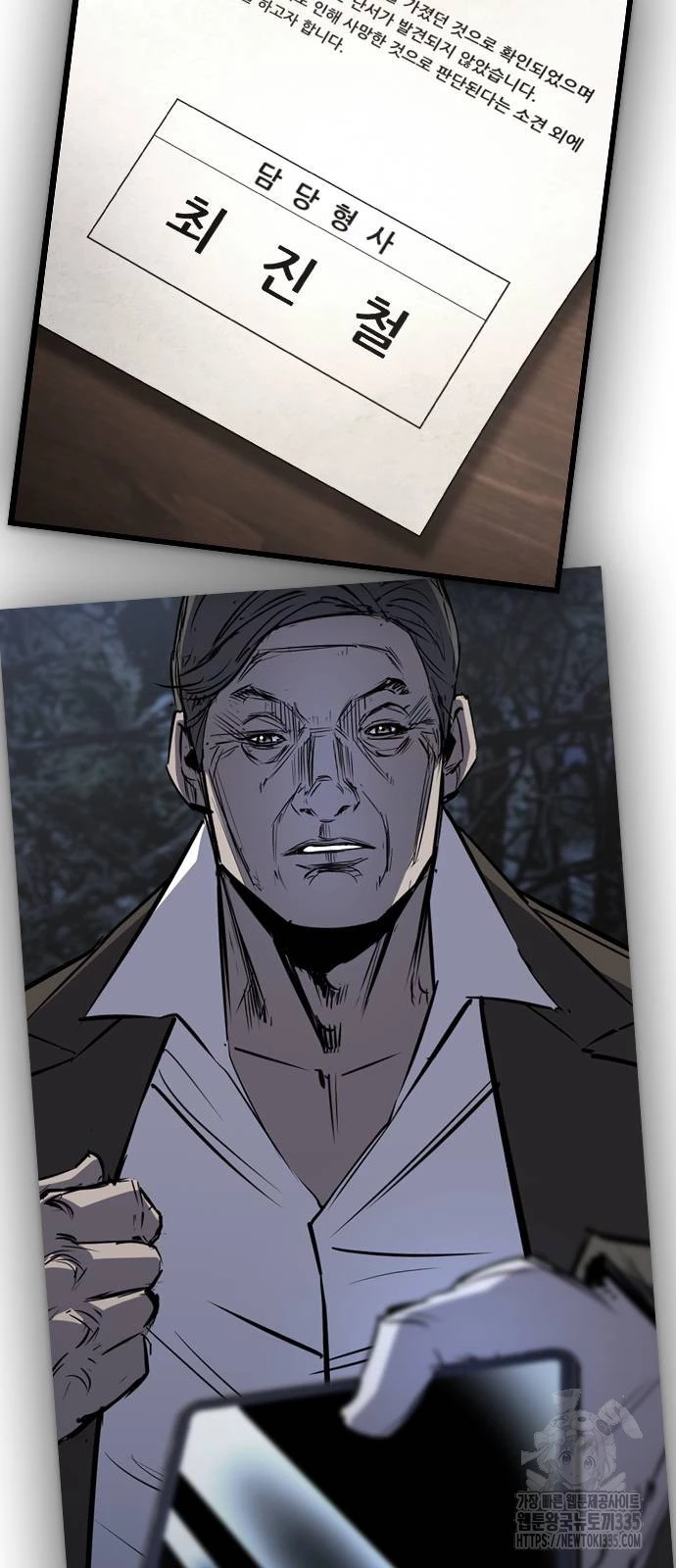 Phòng Gym Hanlim Chapter 176 - Trang 3