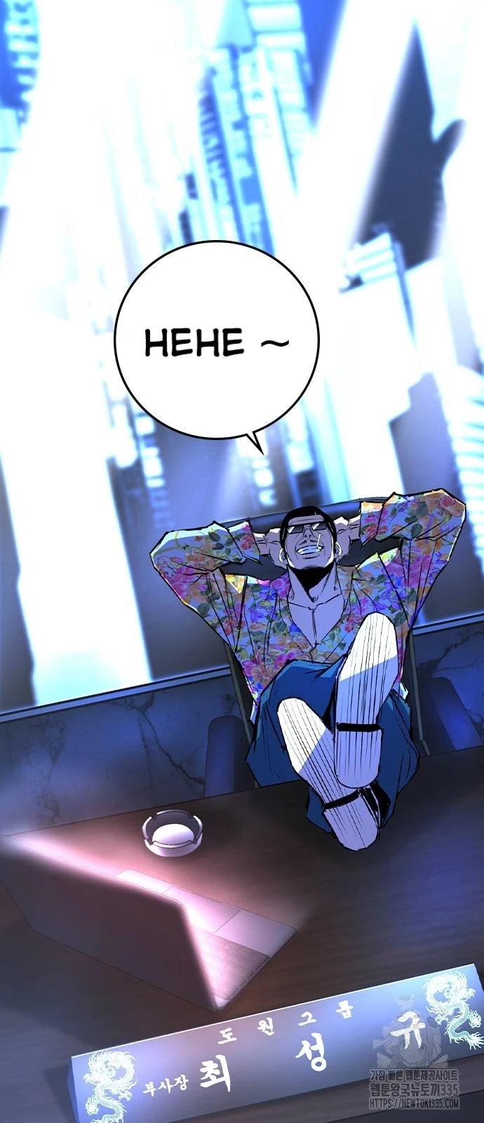 Phòng Gym Hanlim Chapter 176 - Trang 3