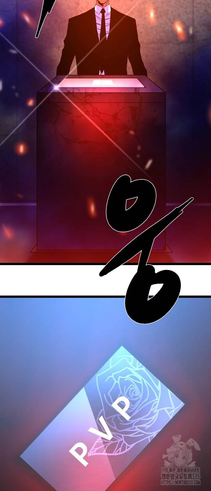 Phòng Gym Hanlim Chapter 176 - Trang 3