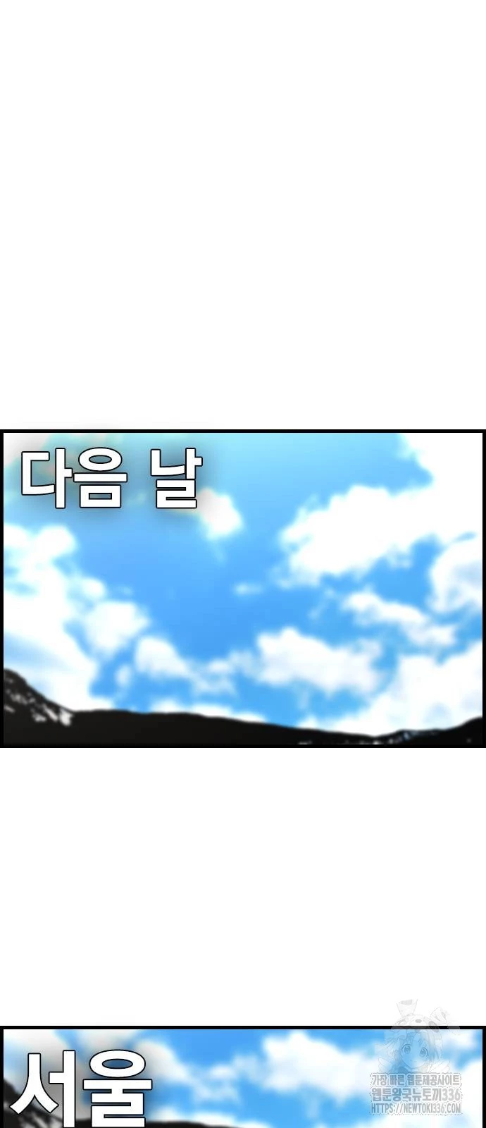 Phòng Gym Hanlim Chapter 177 - Trang 3