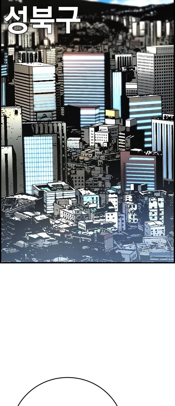 Phòng Gym Hanlim Chapter 177 - Trang 3