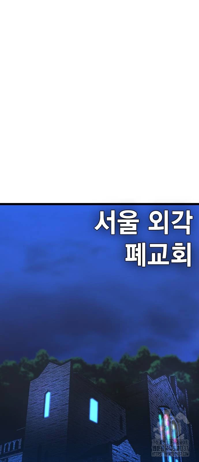 Phòng Gym Hanlim Chapter 178 - Trang 3