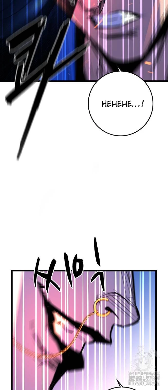 Phòng Gym Hanlim Chapter 180 - Trang 3