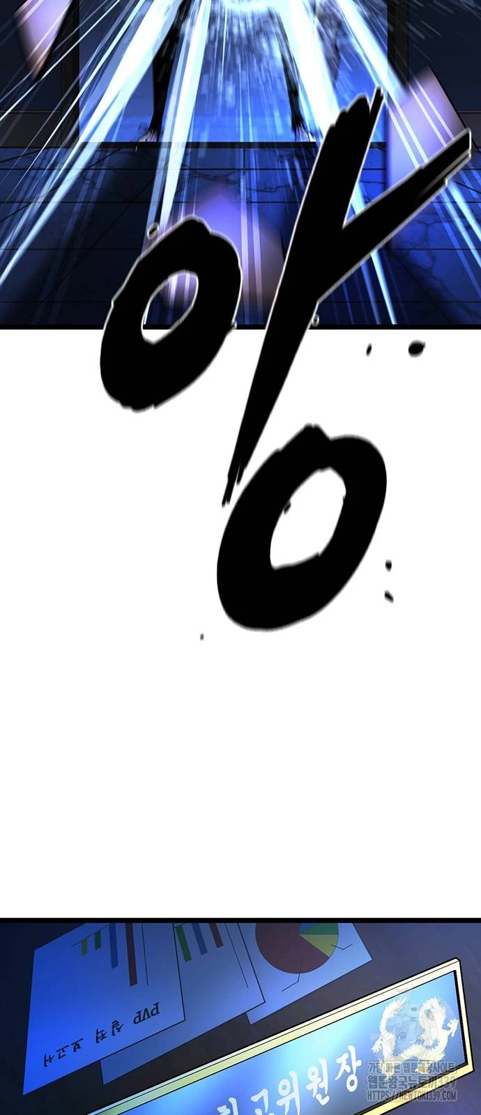 Phòng Gym Hanlim Chapter 180 - Trang 3