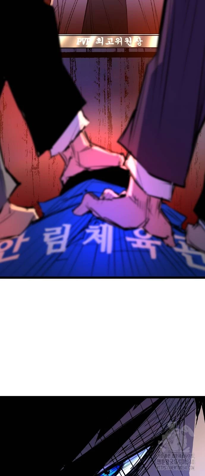 Phòng Gym Hanlim Chapter 181 - Trang 4