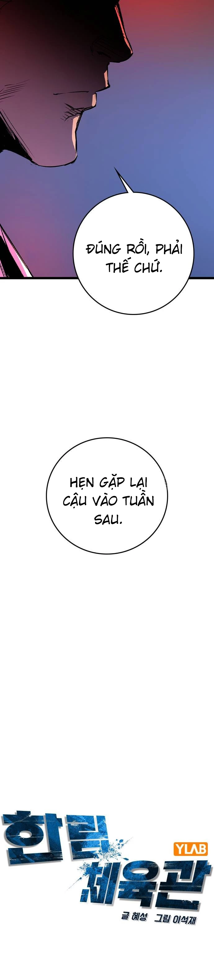 Phòng Gym Hanlim Chapter 181 - Trang 4