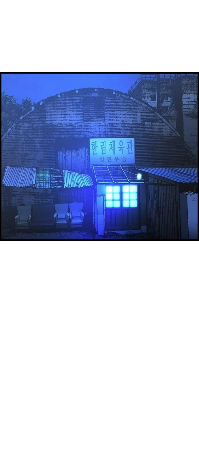 Phòng Gym Hanlim Chapter 181 - Trang 4