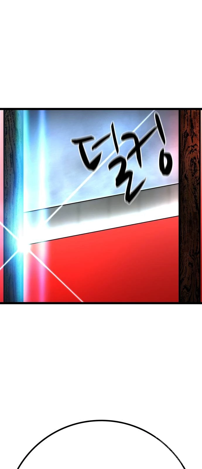 Phòng Gym Hanlim Chapter 182 - Next Chapter 182.5