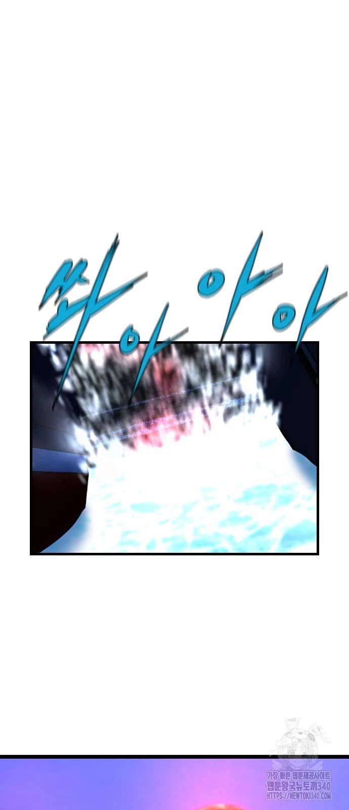 Phòng Gym Hanlim Chapter 182 - Next Chapter 182.5