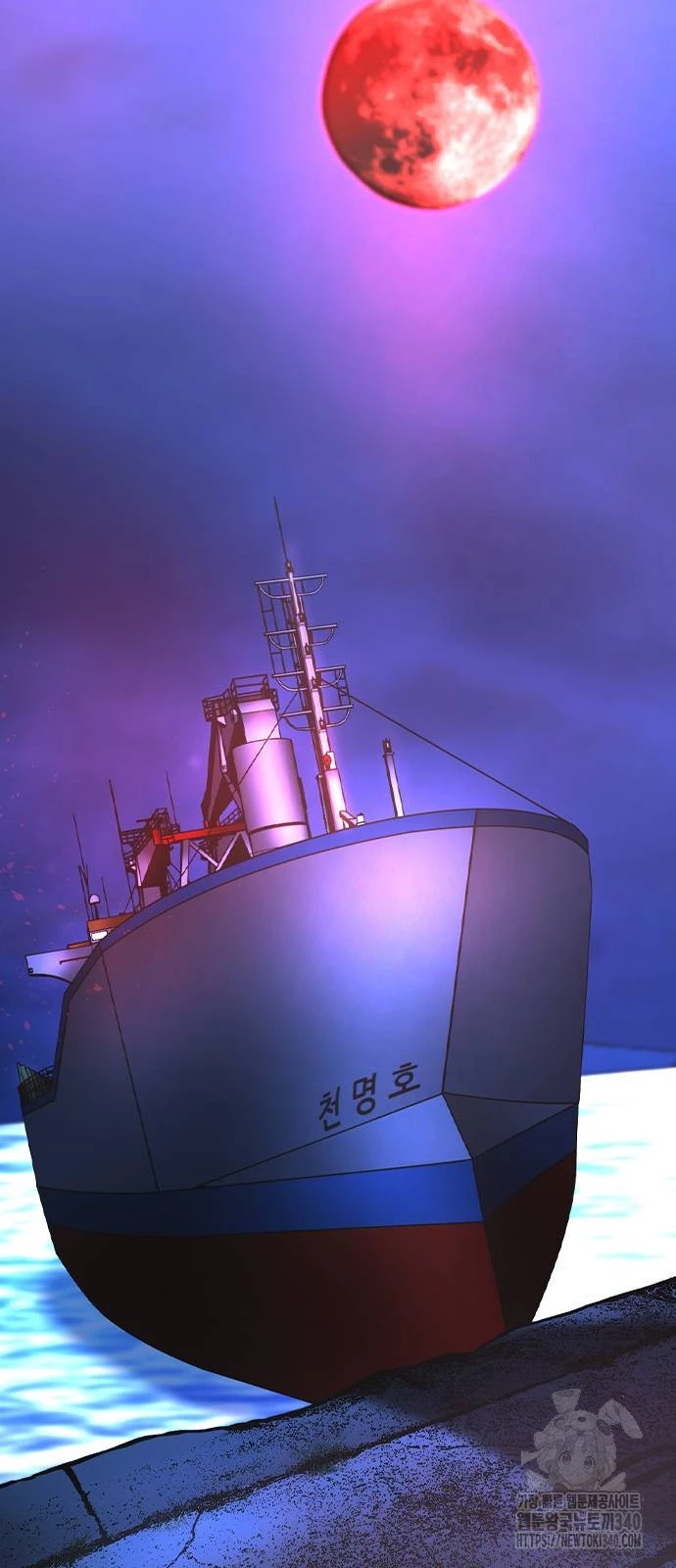 Phòng Gym Hanlim Chapter 182 - Next Chapter 182.5