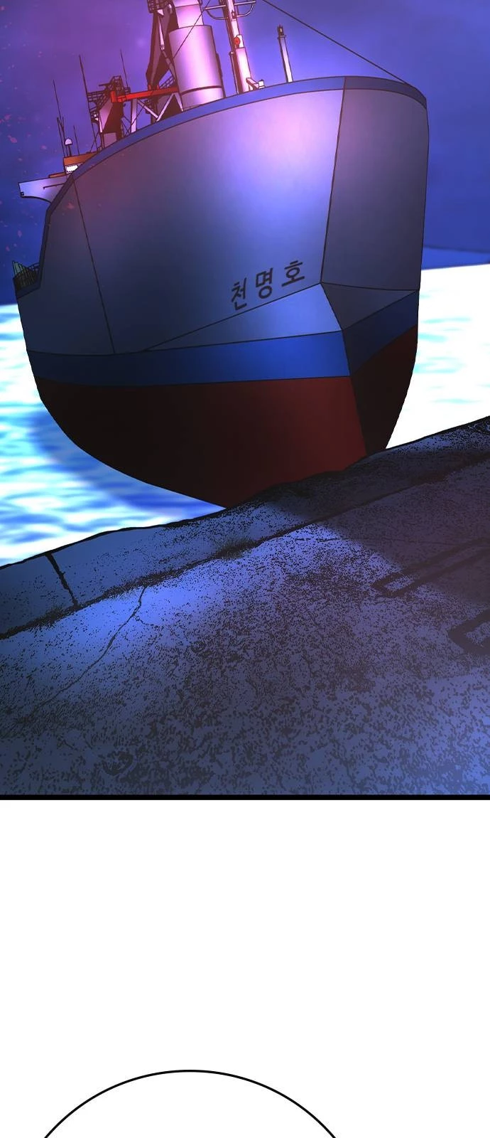 Phòng Gym Hanlim Chapter 183 - Trang 4
