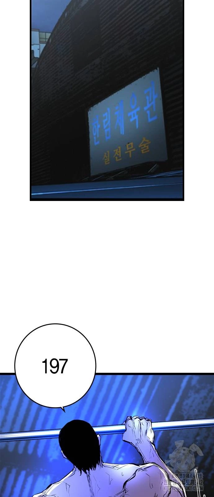 Phòng Gym Hanlim Chapter 185 - Trang 4