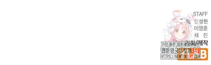 Phòng Gym Hanlim Chapter 185 - Trang 4