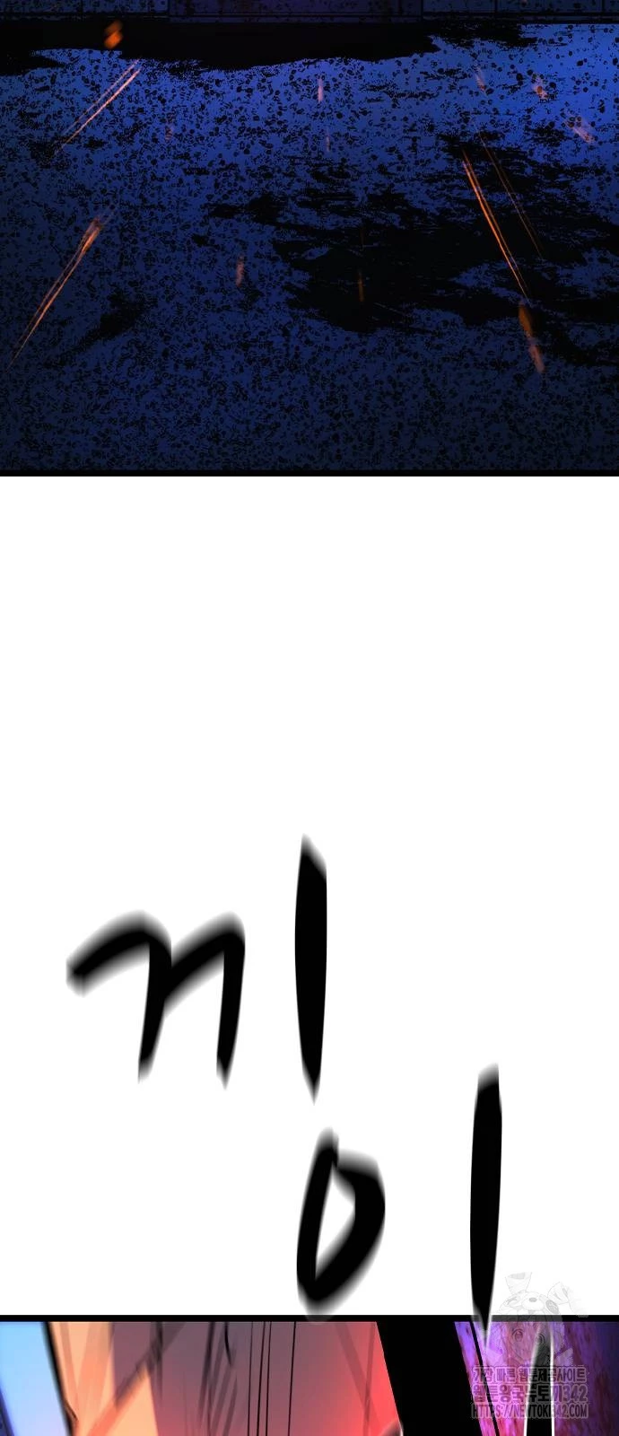 Phòng Gym Hanlim Chapter 187 - Trang 4