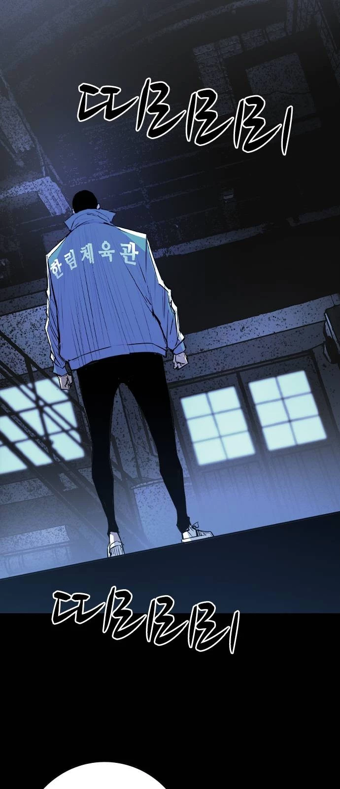 Phòng Gym Hanlim Chapter 187 - Trang 4