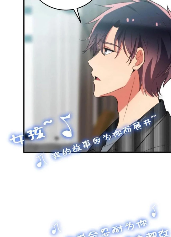 Ta Có 90 Tỷ Tiền Liếm Cẩu! Chapter 301 - Trang 4