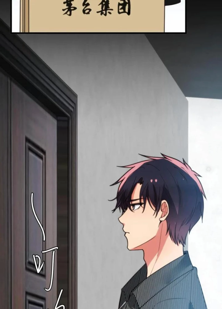 Ta Có 90 Tỷ Tiền Liếm Cẩu! Chapter 301 - Trang 4